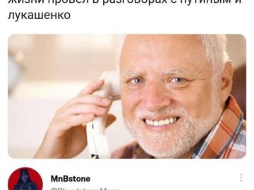 Макрон позвонил