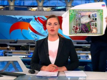 Девушка с плакатом