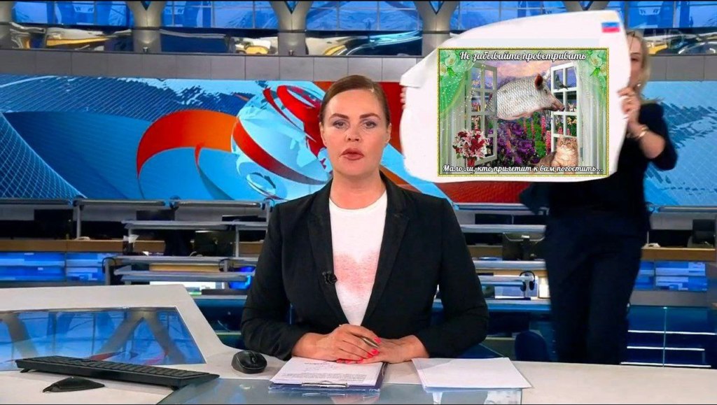 Девушка с плакатом