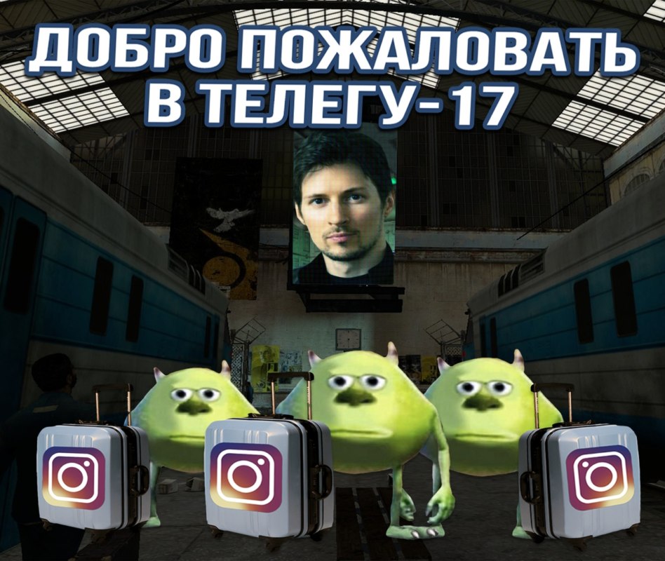 с днем блокировки инстаграма