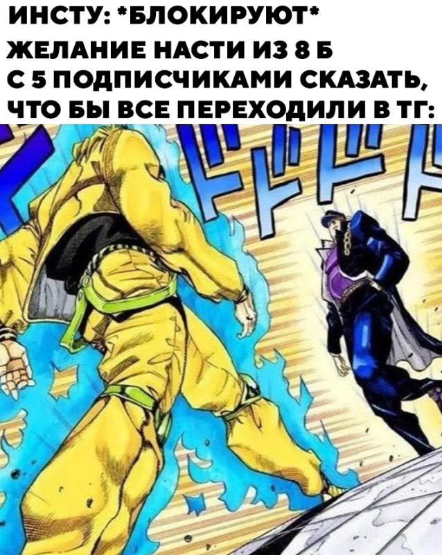 инстаграм заблокировали мемы