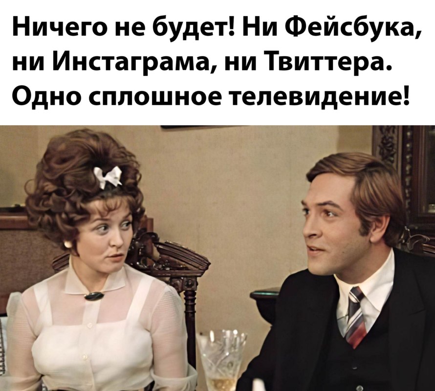 инстаграм заблокировали мемы