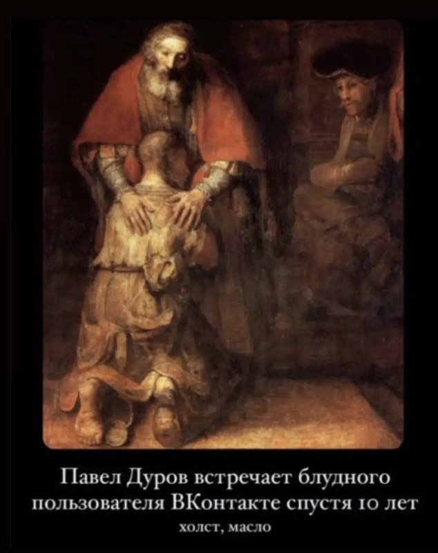 мемы про блокировку инстаграма