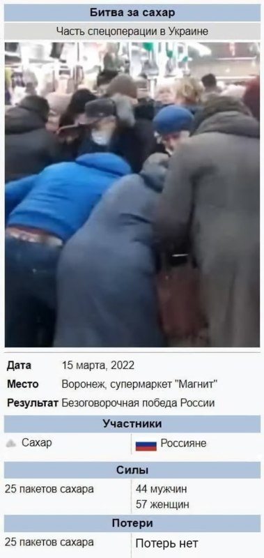 мемы про сахар мемы про сахар