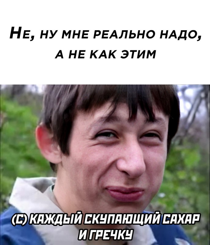 зачем скупают гречку зачем скупают гречку