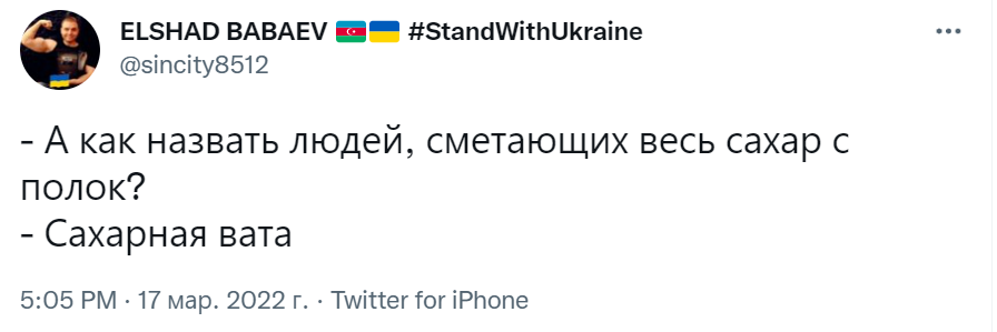 мемы про гречку и сахар мемы про гречку и сахар