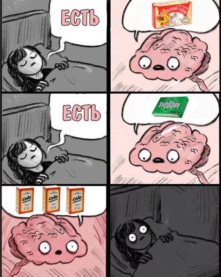 Мемы про бумагу Мемы про бумагу