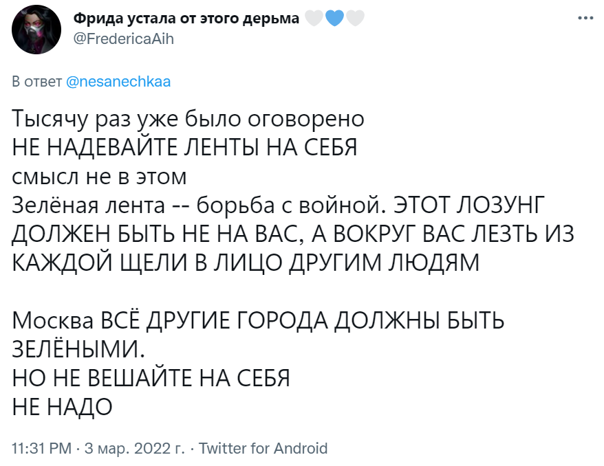 зеленые ленты символ протеста зеленые ленты символ протеста