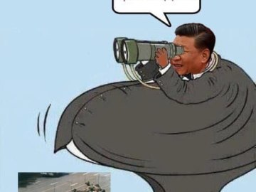 Ну и где?