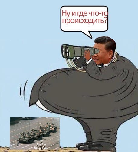 Ну и где?