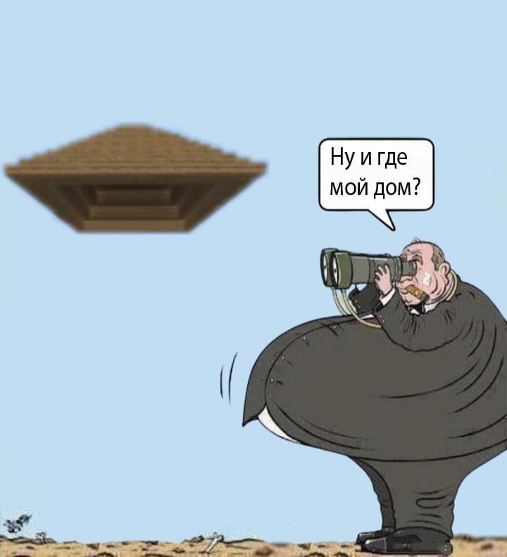 Ну и где?