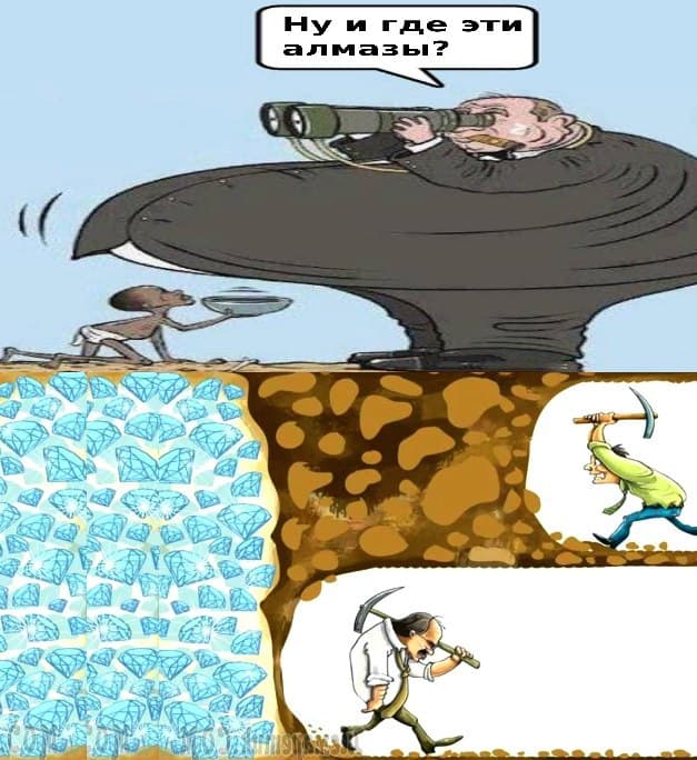ну и где мем ну и где мем