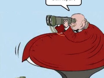 Ну и где?