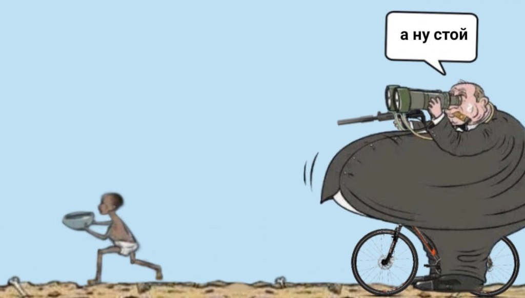 Ну и где?