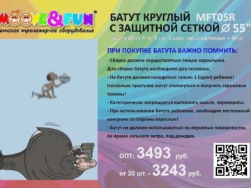 Ну и где?