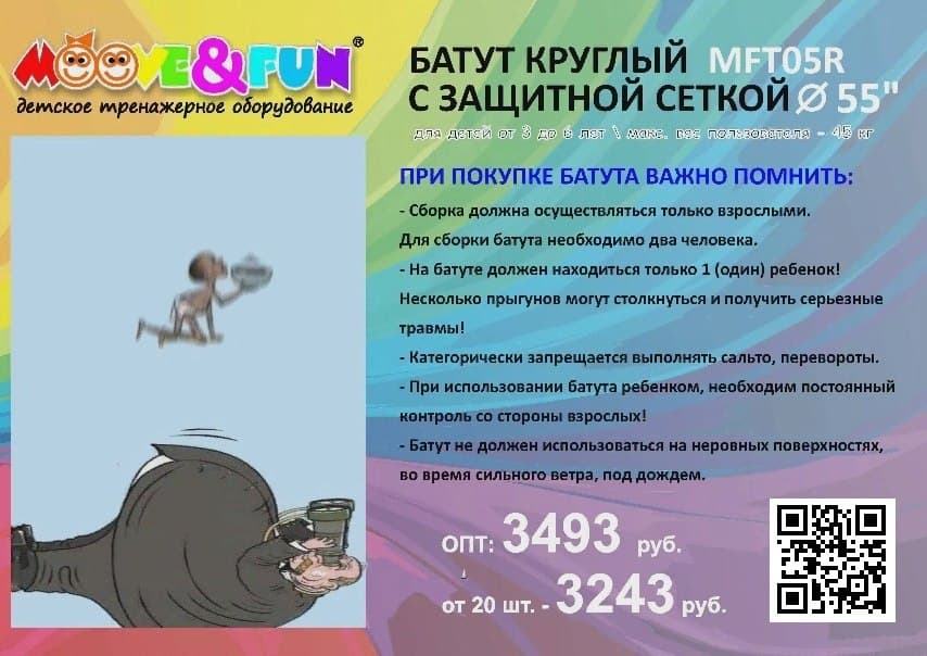 Ну и где?