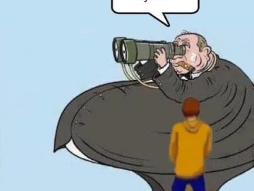 Ну и где?