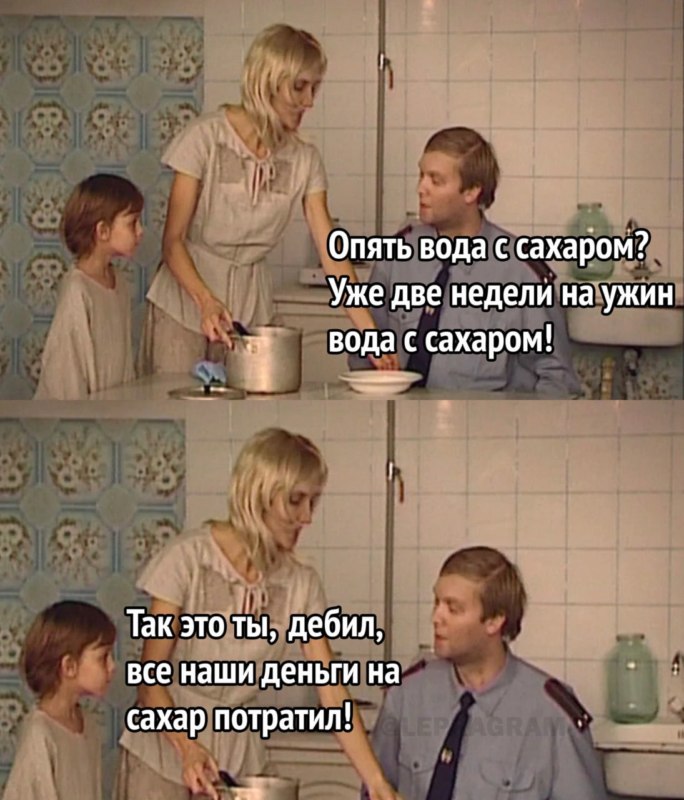мемы про сахар и гречку мемы про сахар и гречку