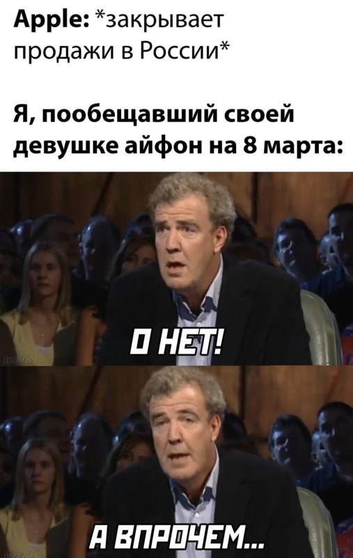Мемы про санкции Мемы про санкции