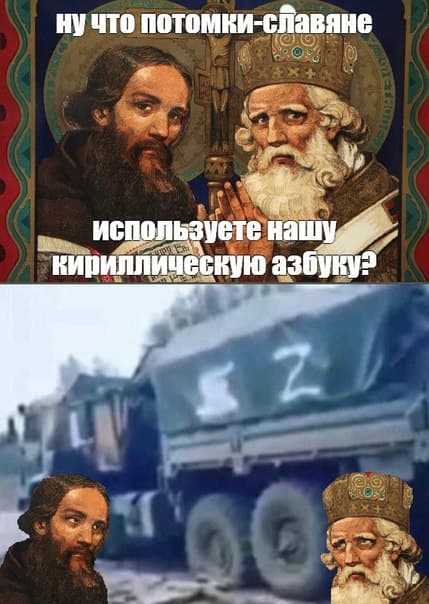 Буква Z