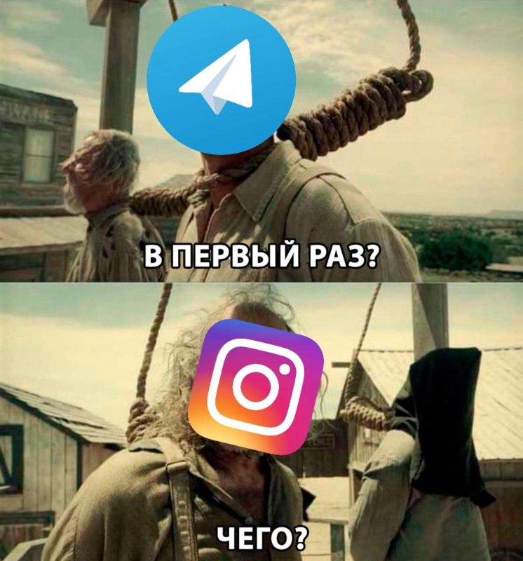 инстаграм заблокировали мемы