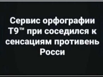 Временно приостановил свою деятельность на территории России