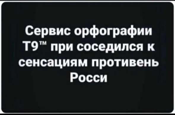 Временно приостановил свою деятельность на территории России