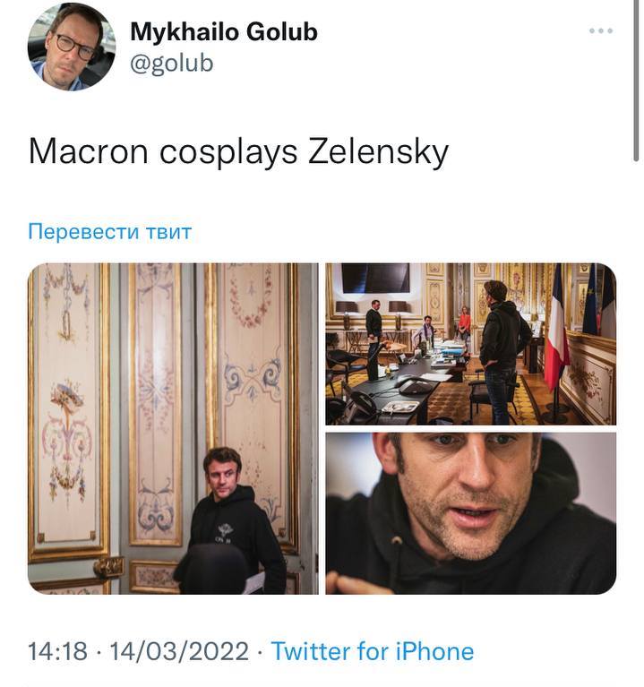 Макрон отрастил щетину