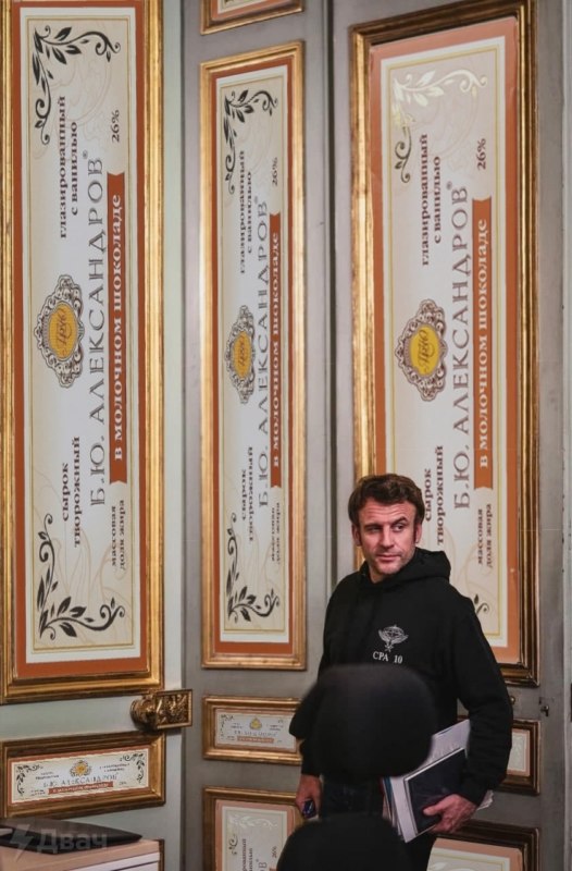 Макрон отрастил щетину