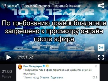 Девушка с плакатом