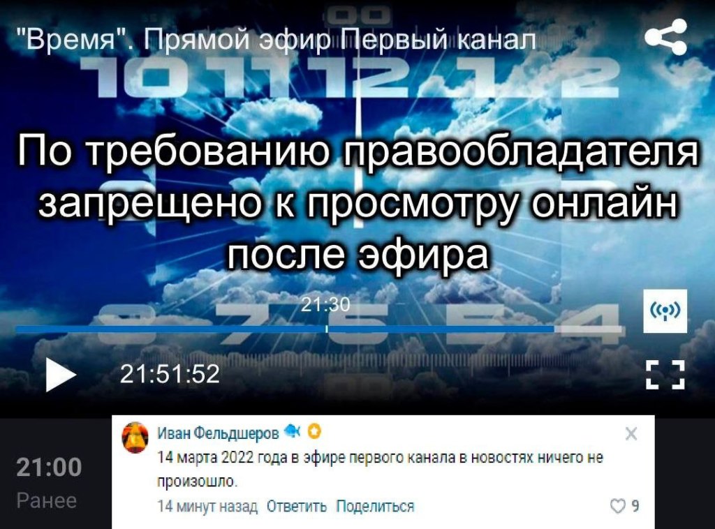 Девушка с плакатом