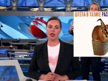 Девушка с плакатом