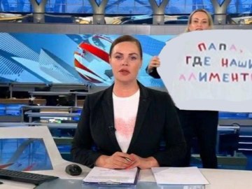 Девушка с плакатом
