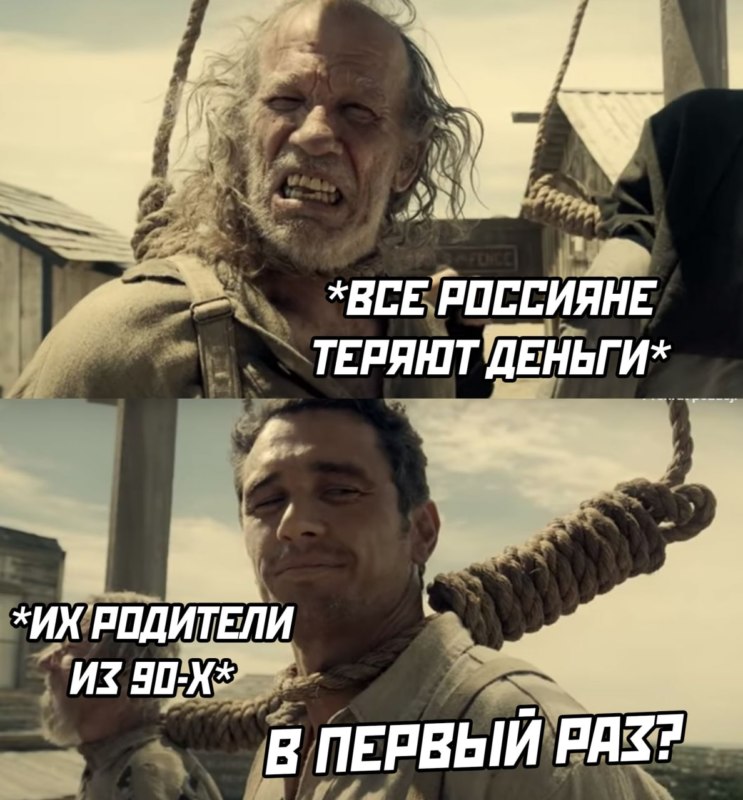 Мемы про санкции Мемы про санкции