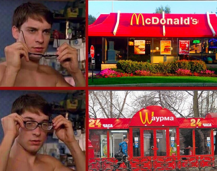 мемы про макдональдс мемы про макдональдс