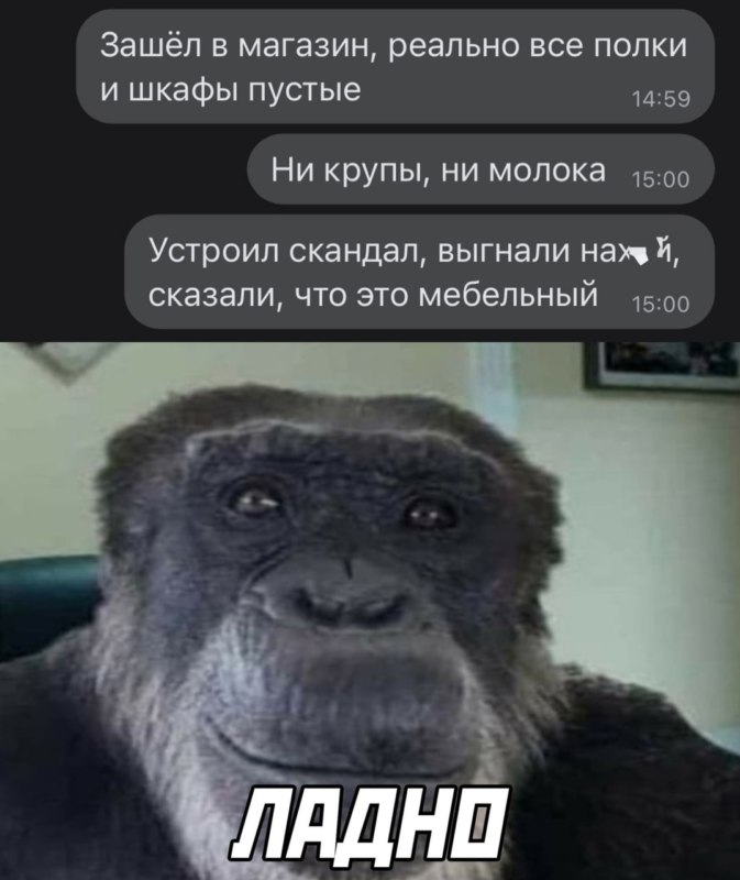 Мемы про санкции Мемы про санкции