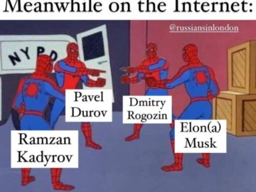 Илона Маск
