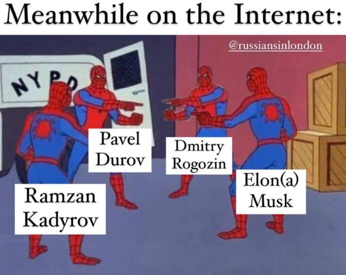 Илона Маск