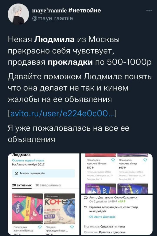 Прокладки от спекулянтов Прокладки от спекулянтов