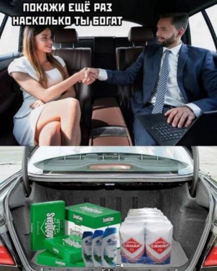 бумага мем бумага мем