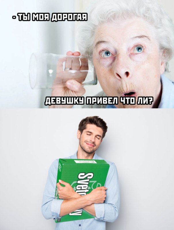 Мемы про бумагу Мемы про бумагу
