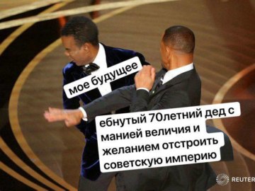 Уилл Смит бьет Криса Рока