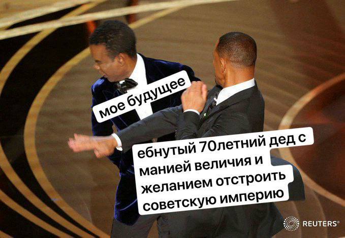 Уилл Смит бьет Криса Рока