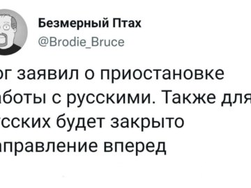 Временно приостановил свою деятельность на территории России