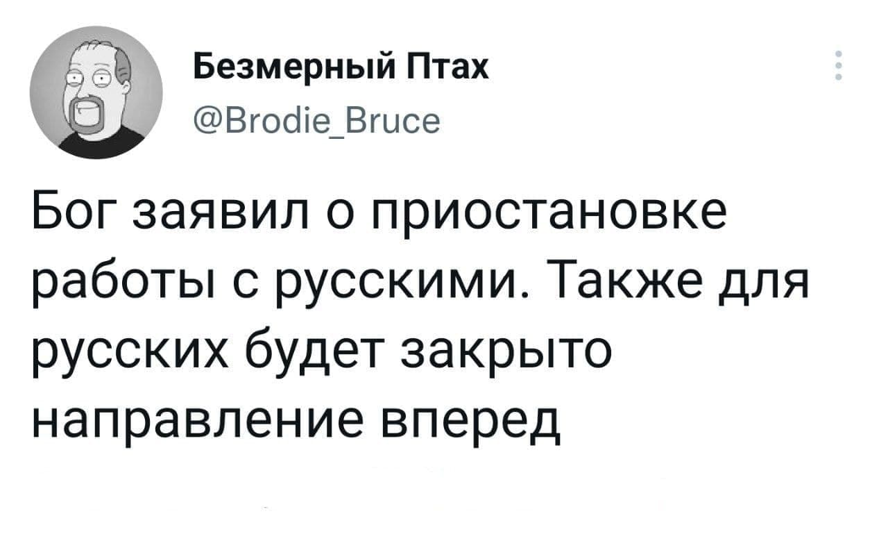 Временно приостановил свою деятельность на территории России