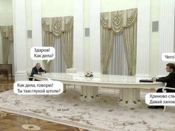 Путин за длинным столом
