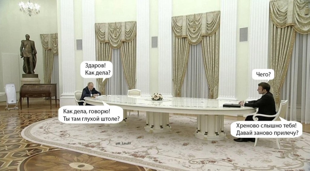 Путин за длинным столом