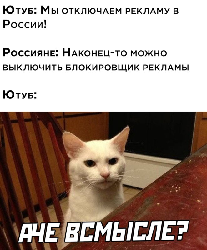 Мемы про санкции Мемы про санкции