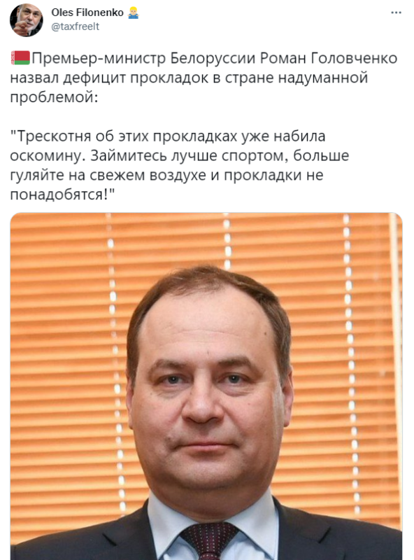 Прокладки от спекулянтов Прокладки от спекулянтов