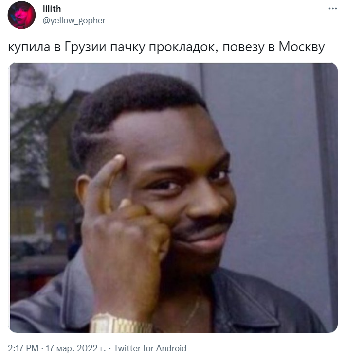 Прокладки от спекулянтов Прокладки от спекулянтов